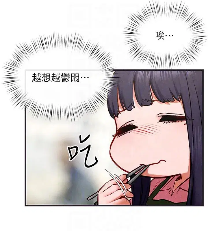 第133話