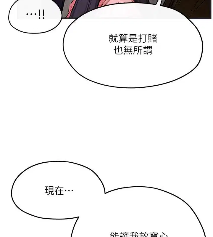 第133話