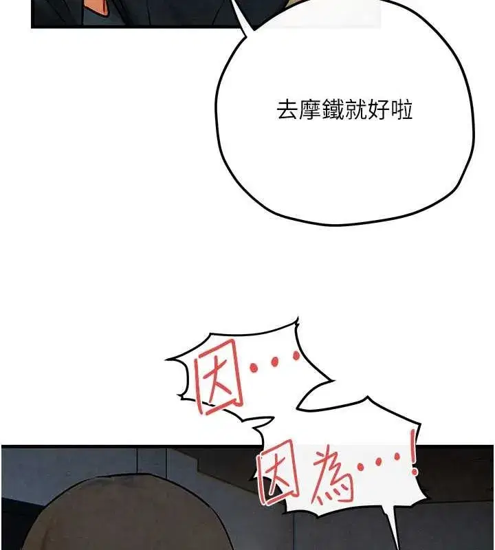 第134話