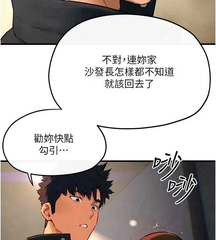 第134話