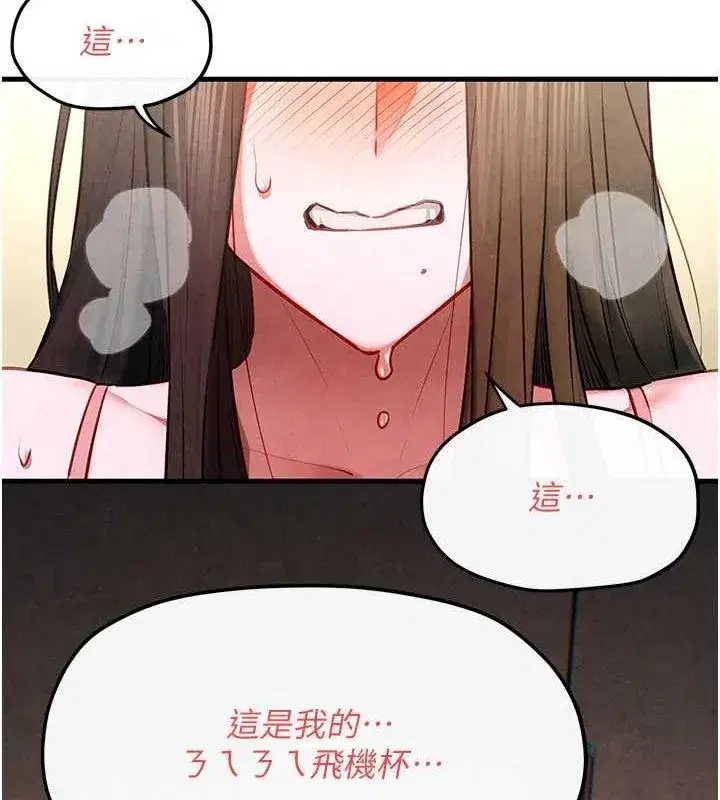 第134話