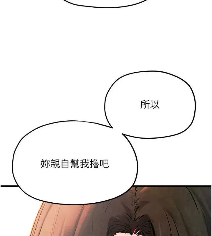 第134話