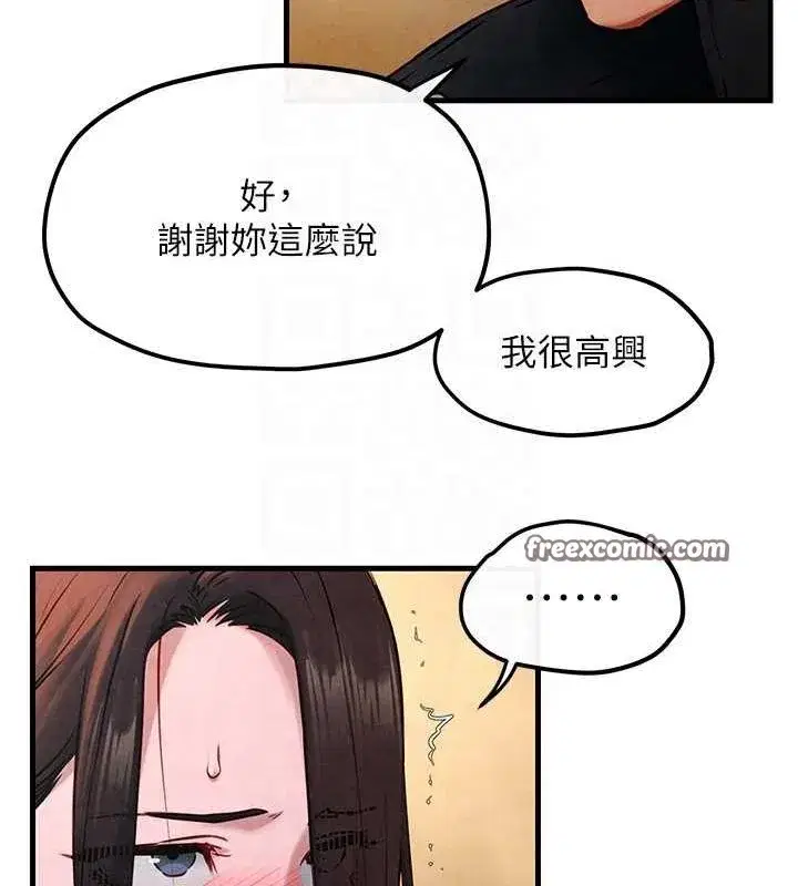 第134話