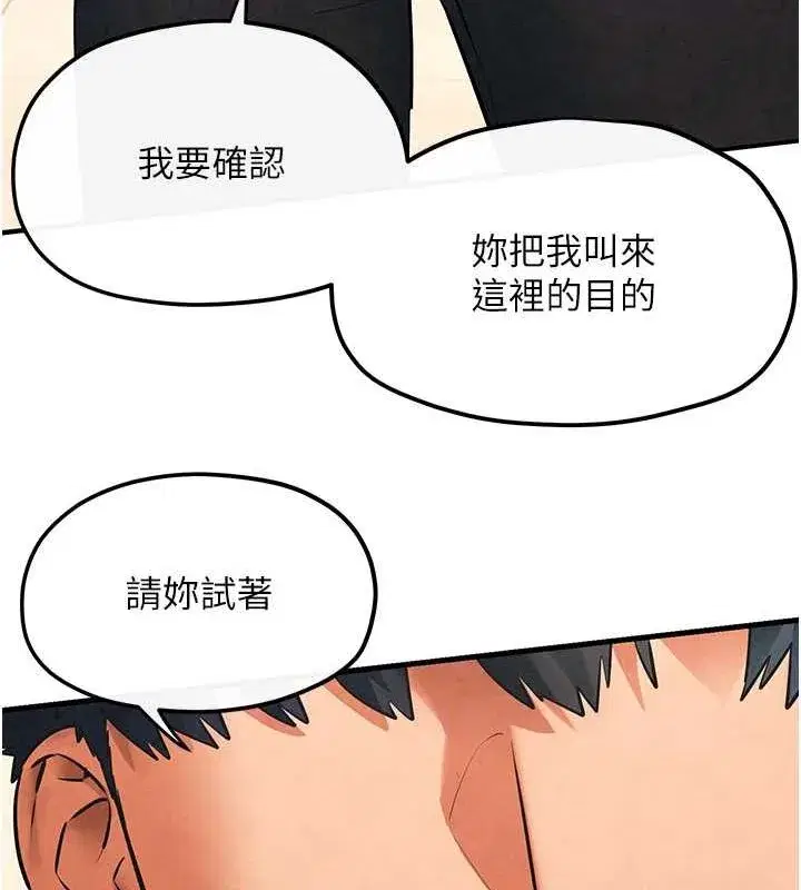 第134話