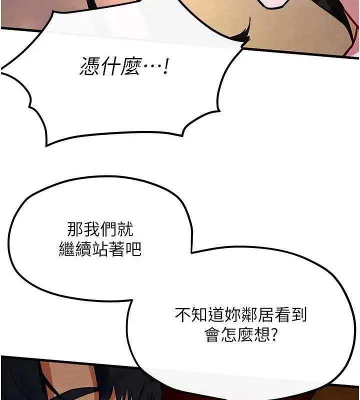 第134話