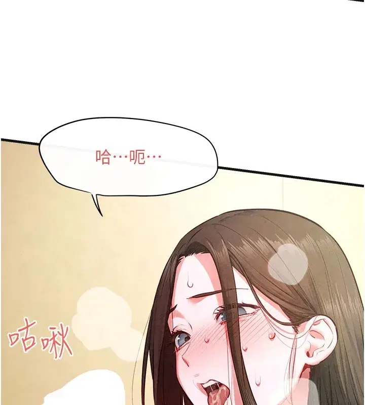 第135話