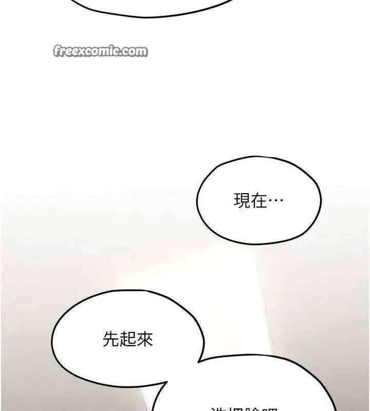 第137話