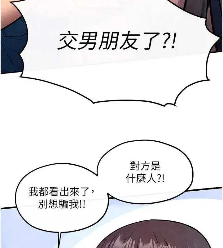 第137話