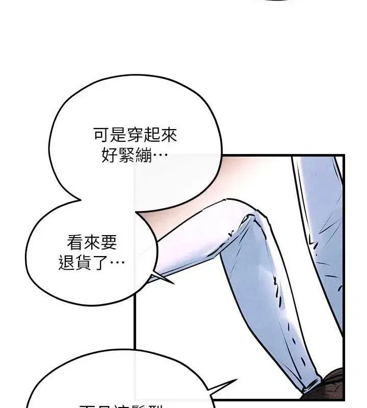 第137話