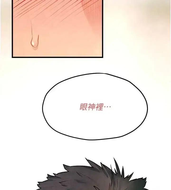 第137話