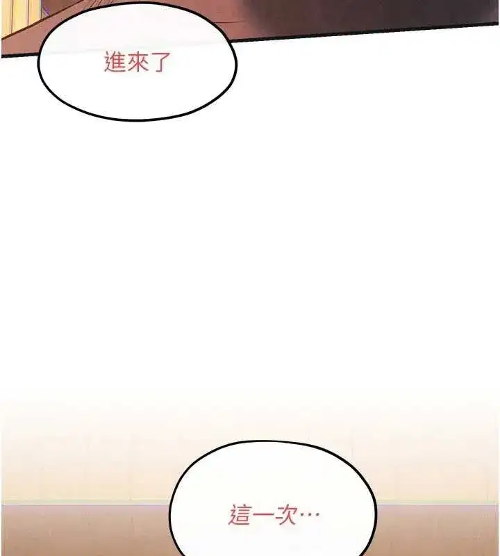 第137話
