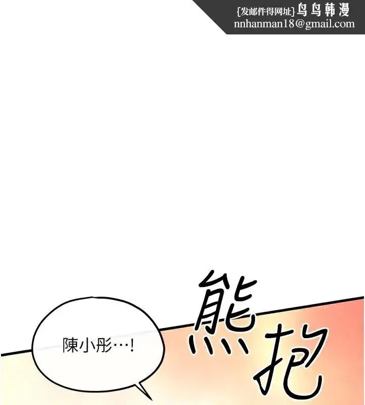 第138話