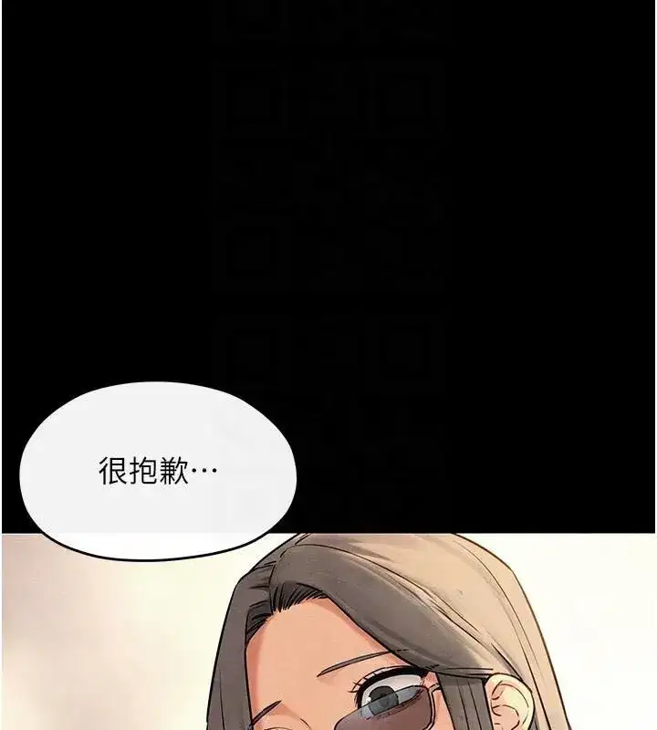 第138話