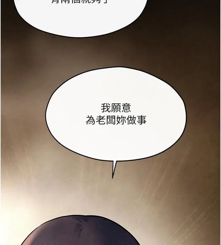 第138話