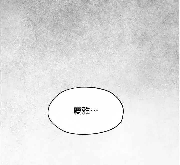 第138話