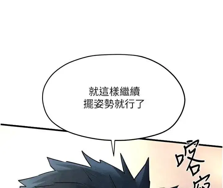 第138話