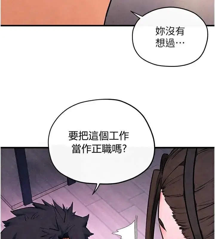 第138話