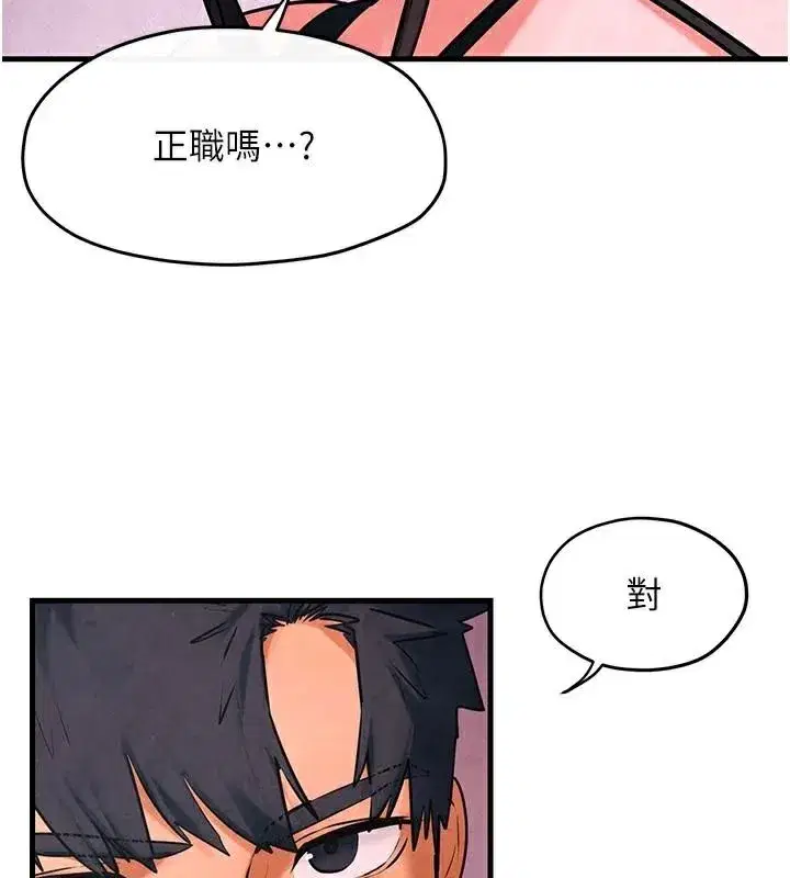 第138話