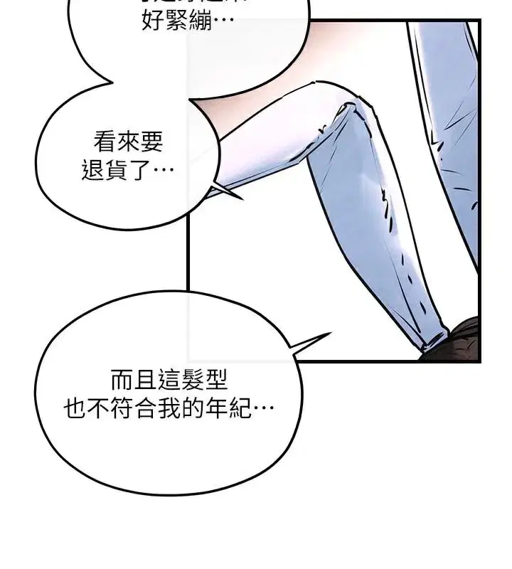 第138話
