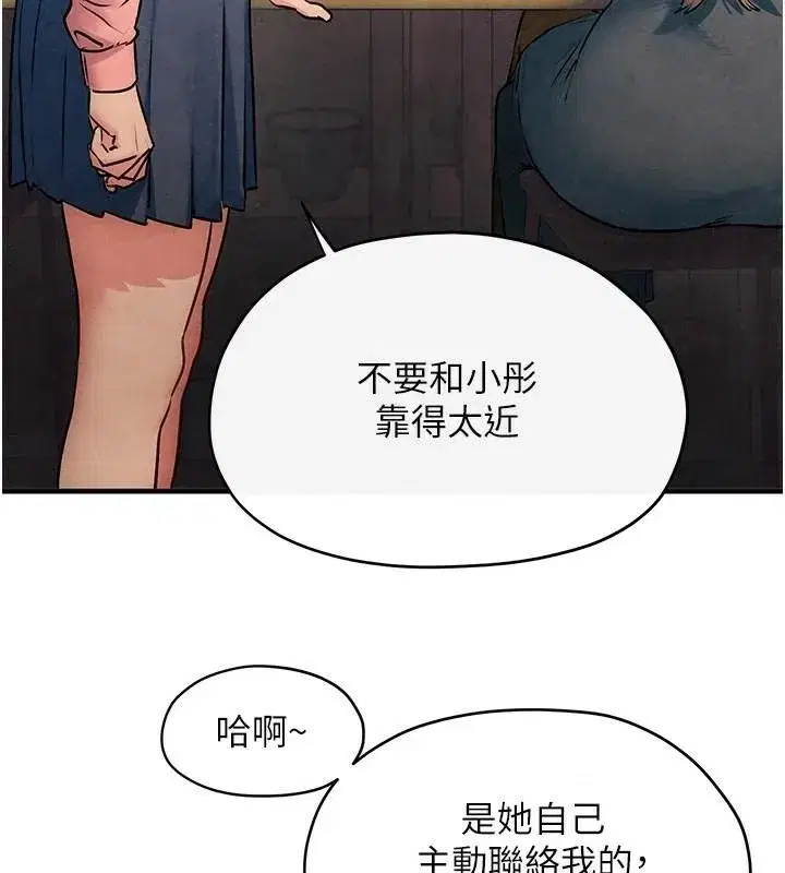 第138話