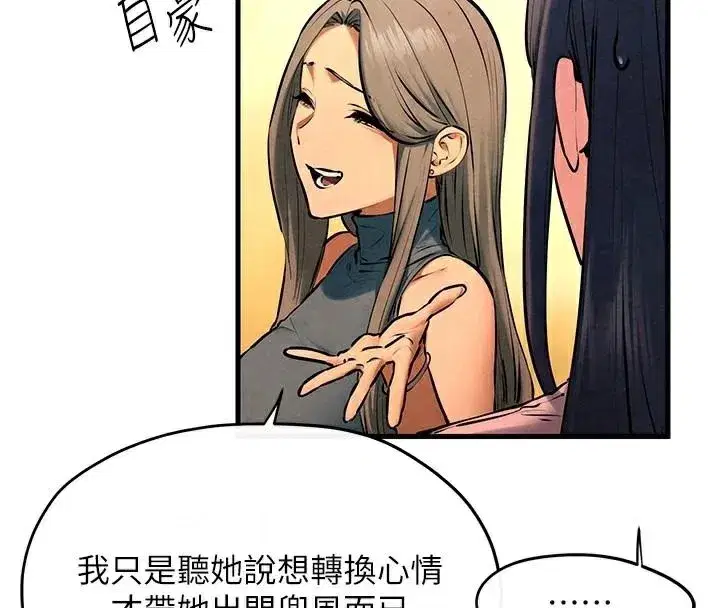 第138話