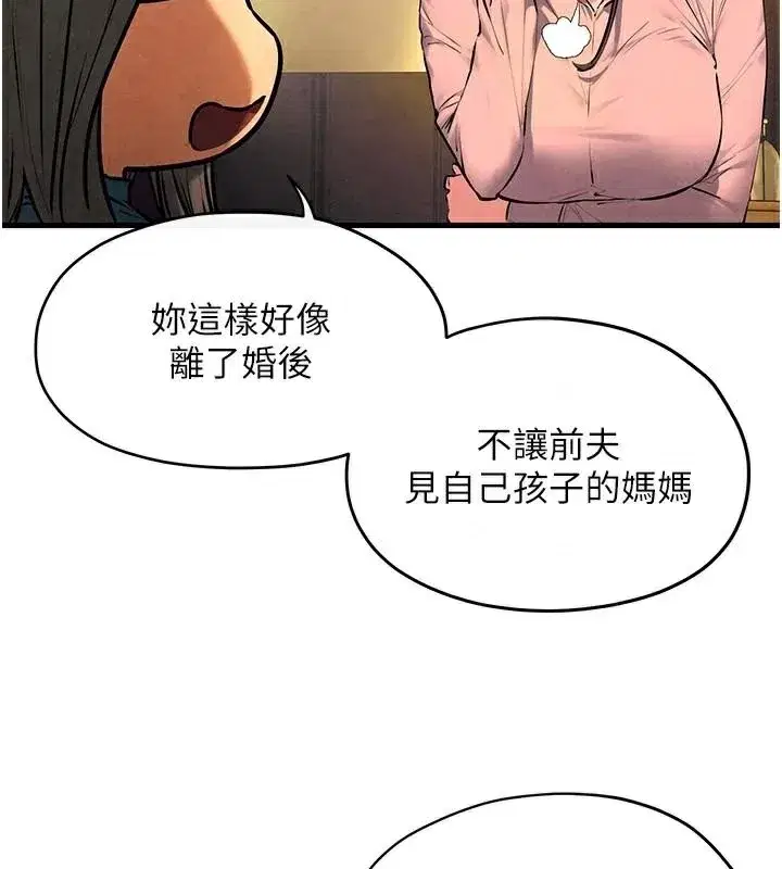 第138話