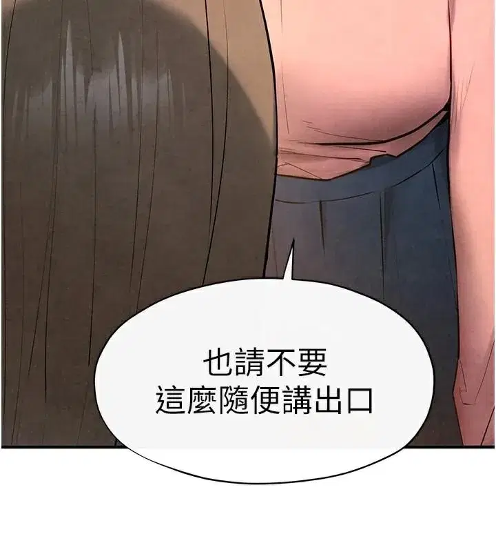 第138話