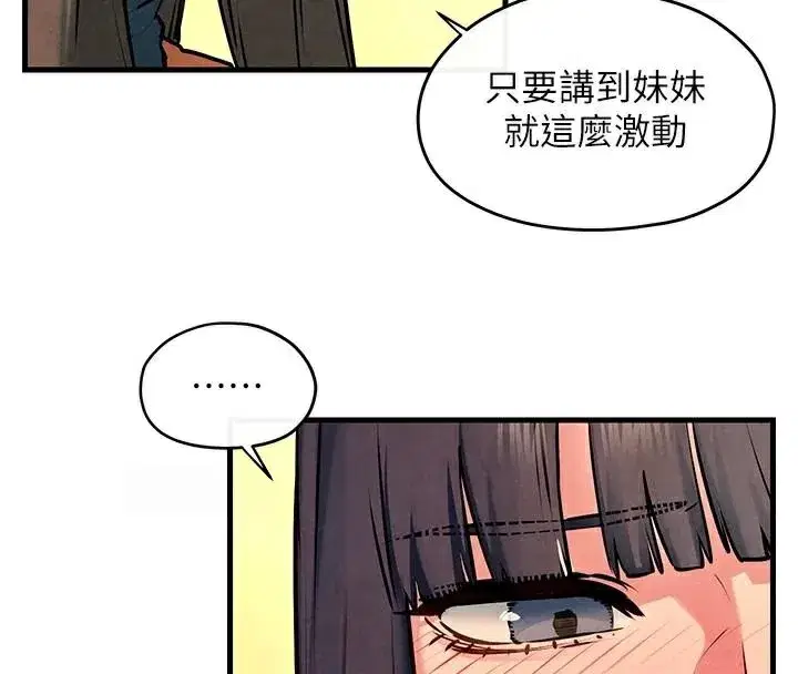 第138話