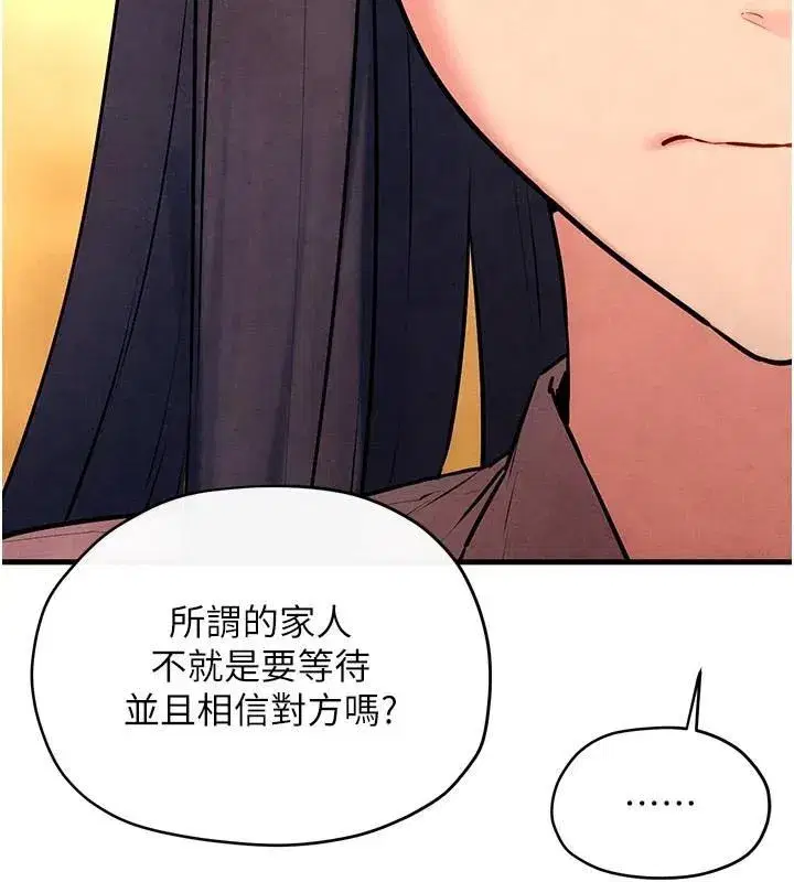 第138話