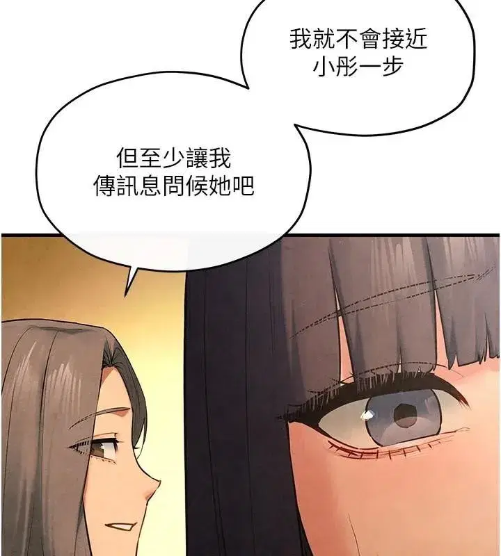 第138話