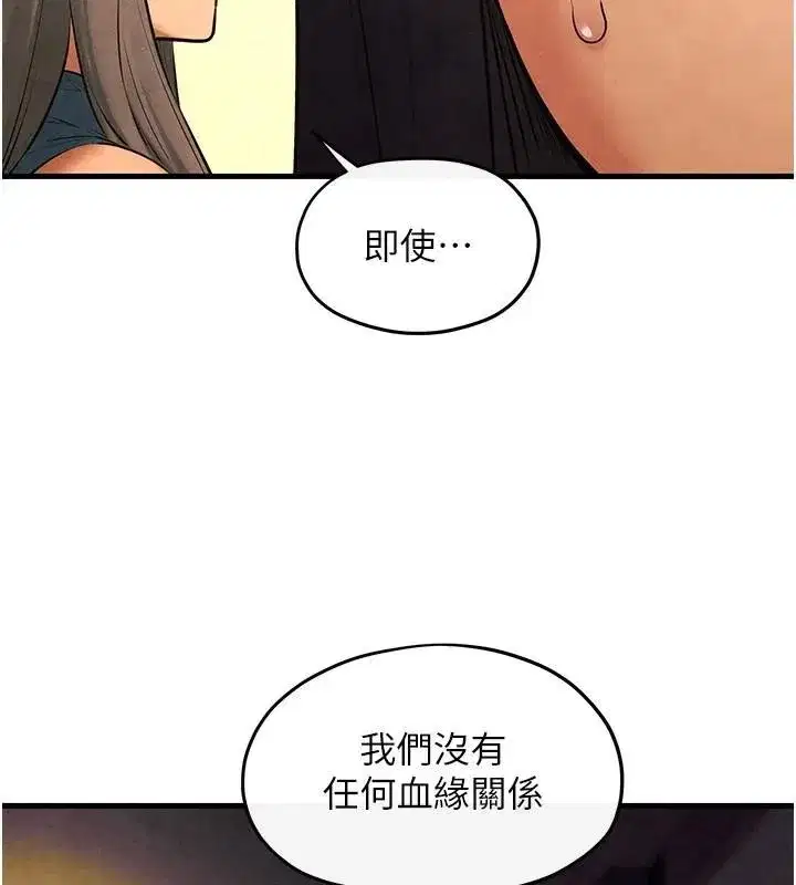 第138話