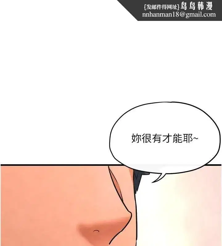 第139話