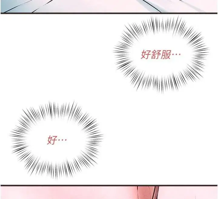 第139話