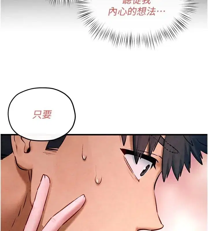 第139話