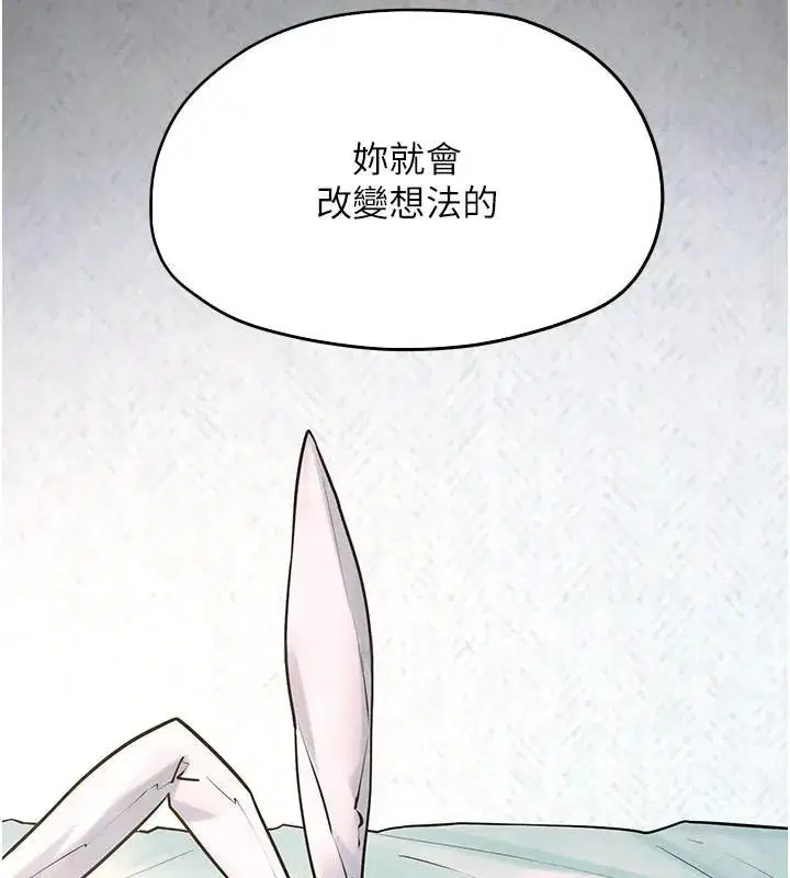 第139話