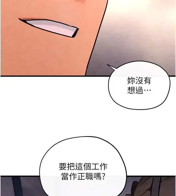 第139話