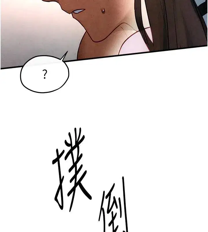 第140話