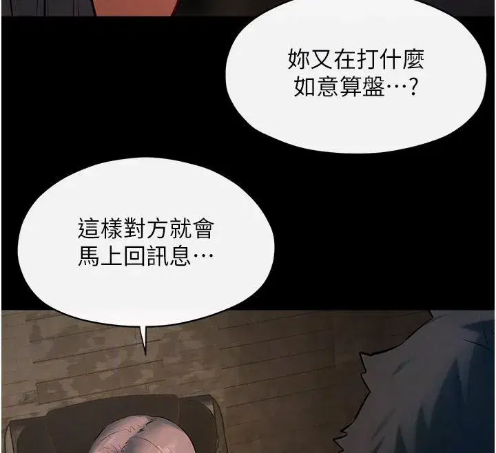 第140話