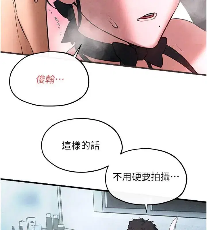 第140話