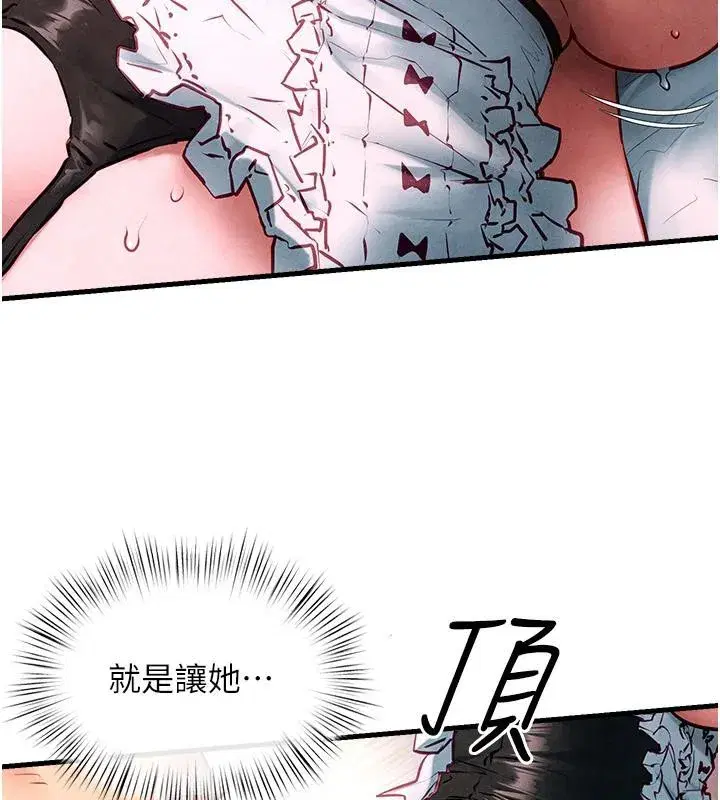 第140話