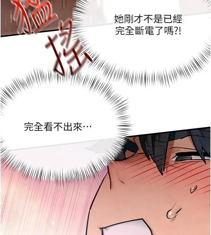 第141話