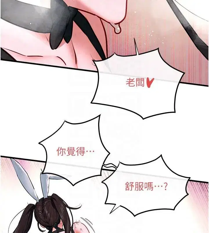 第141話