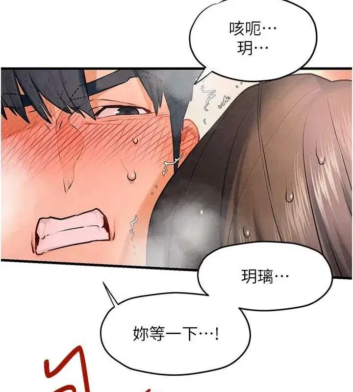 第143話