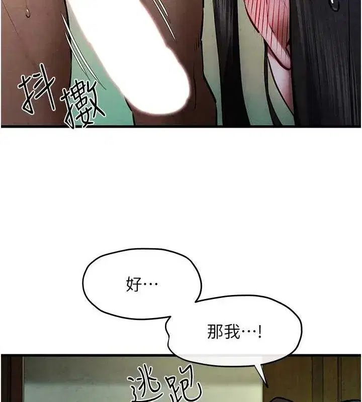 第143話