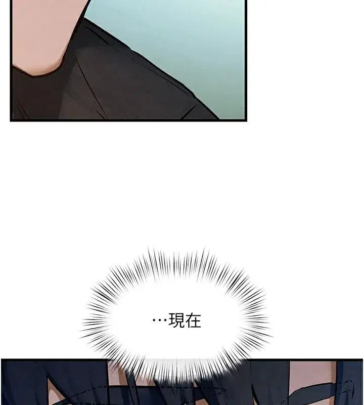 第144話