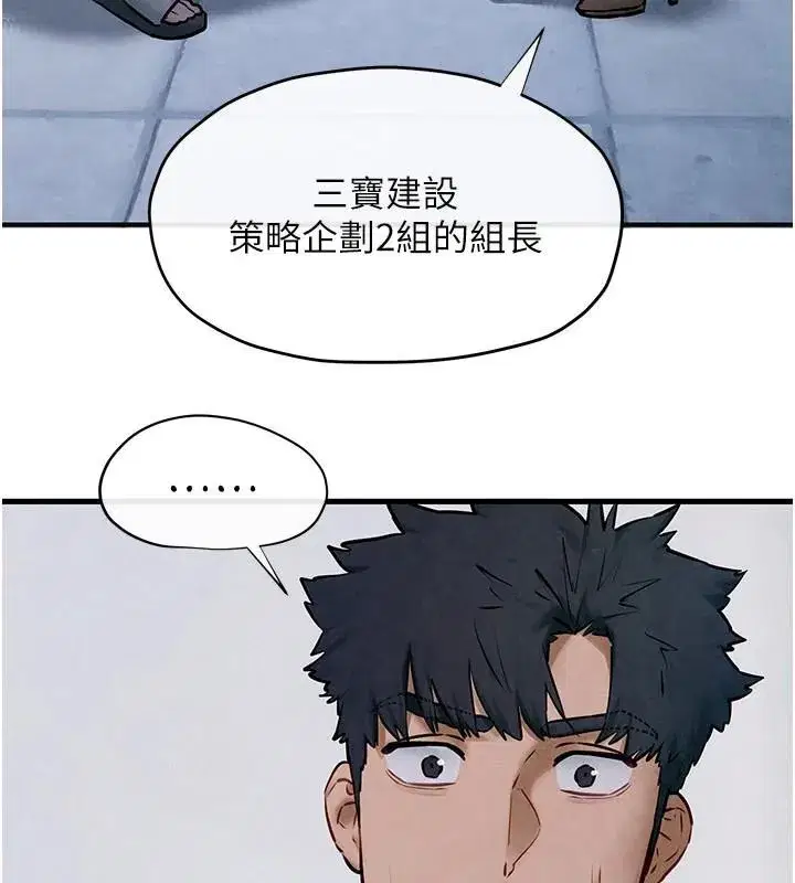 第144話