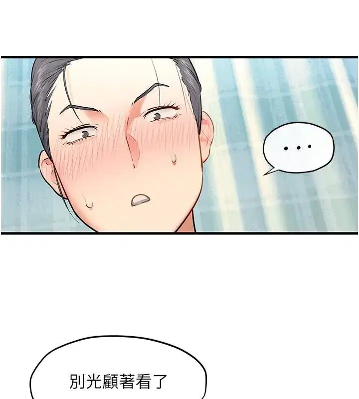 第144話
