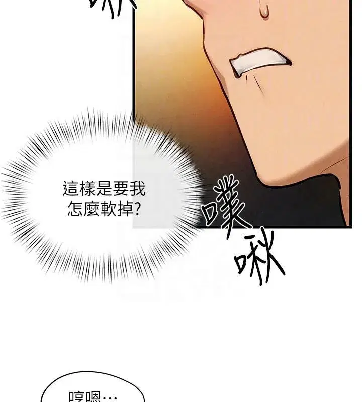 第144話