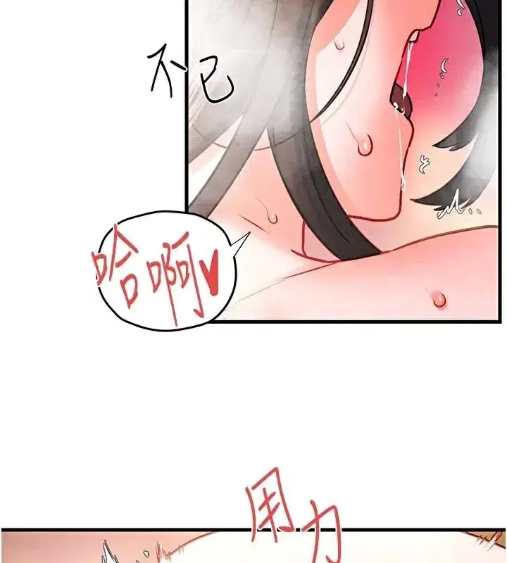 第144話