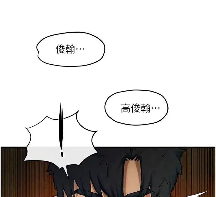第144話
